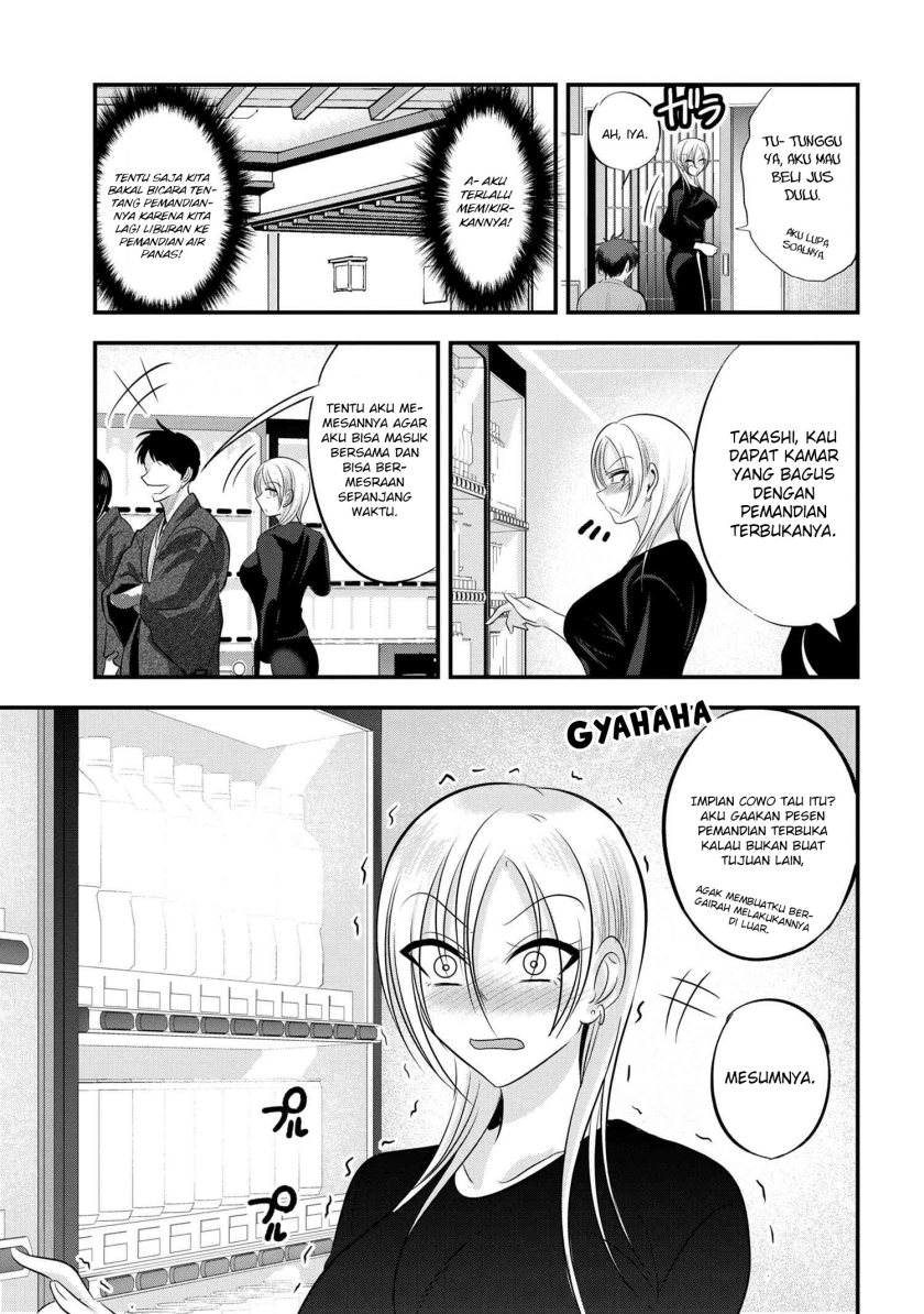 Please Go Home, Akutsu-san!