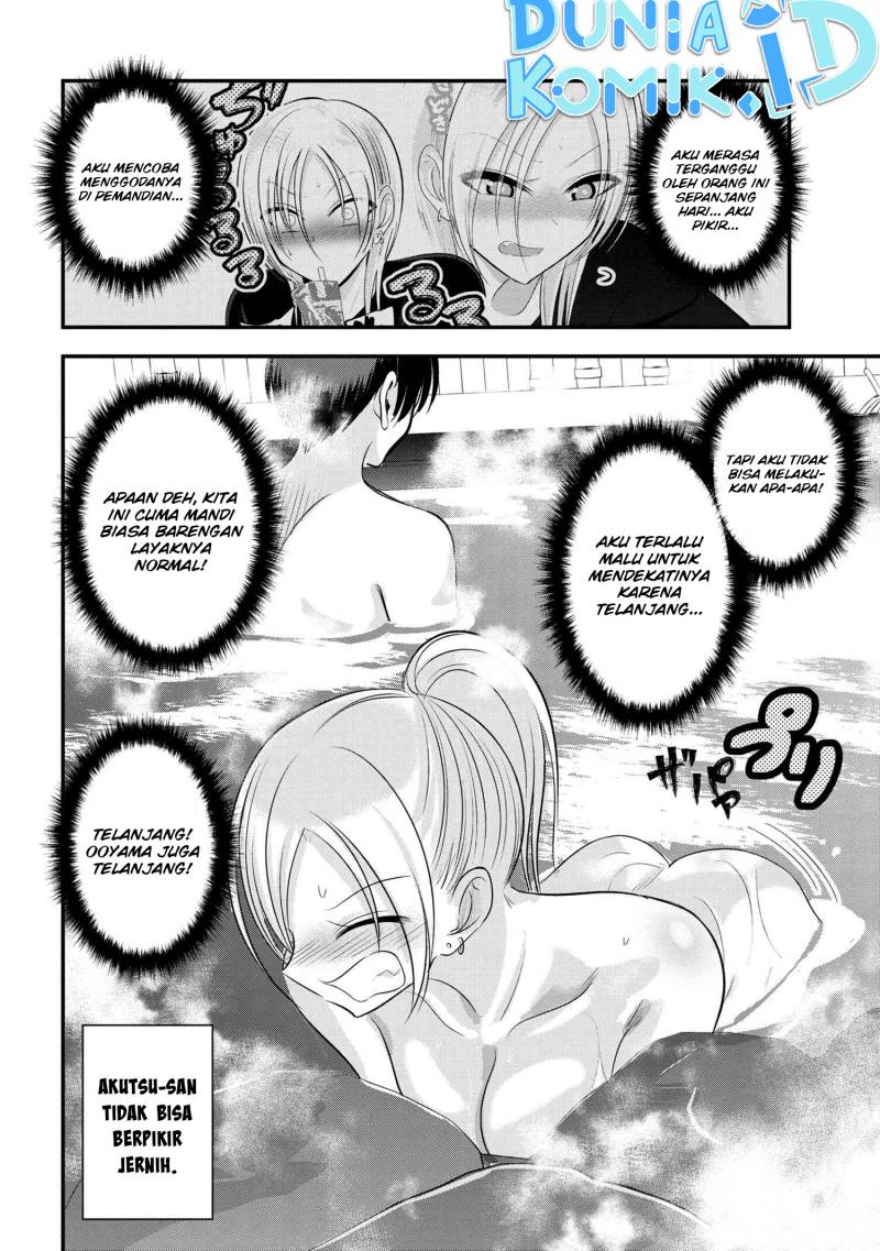 Please Go Home, Akutsu-san!
