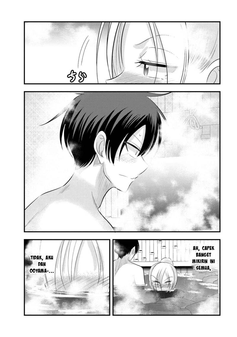 Please Go Home, Akutsu-san!