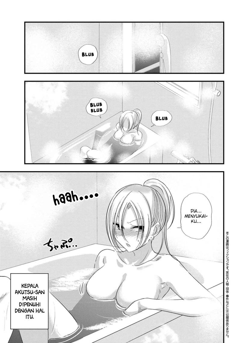 Please Go Home, Akutsu-san!