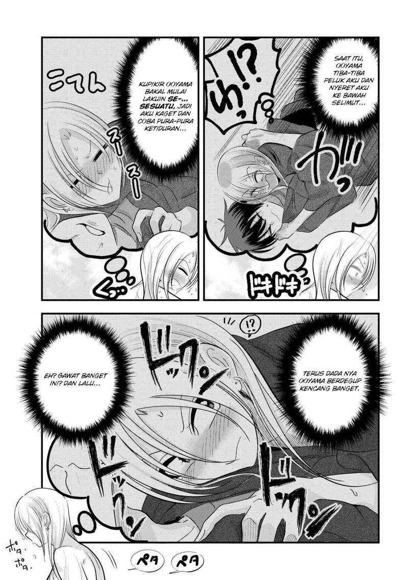 Please Go Home, Akutsu-san!