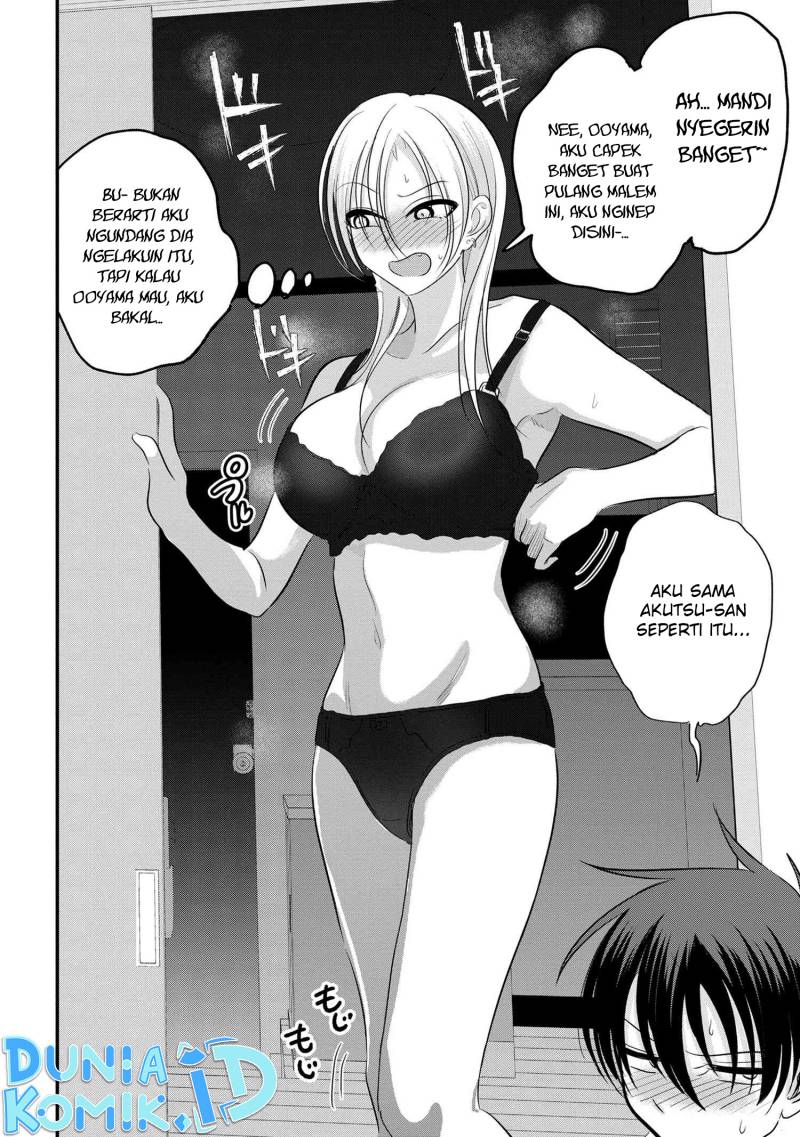 Please Go Home, Akutsu-san!