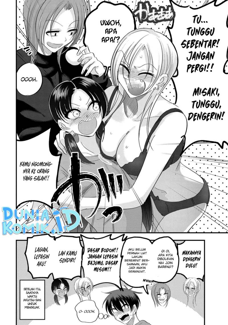 Please Go Home, Akutsu-san!