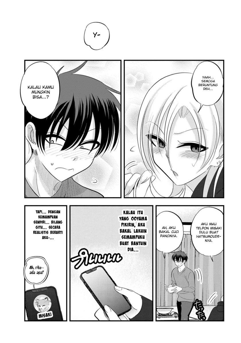 Please Go Home, Akutsu-san!