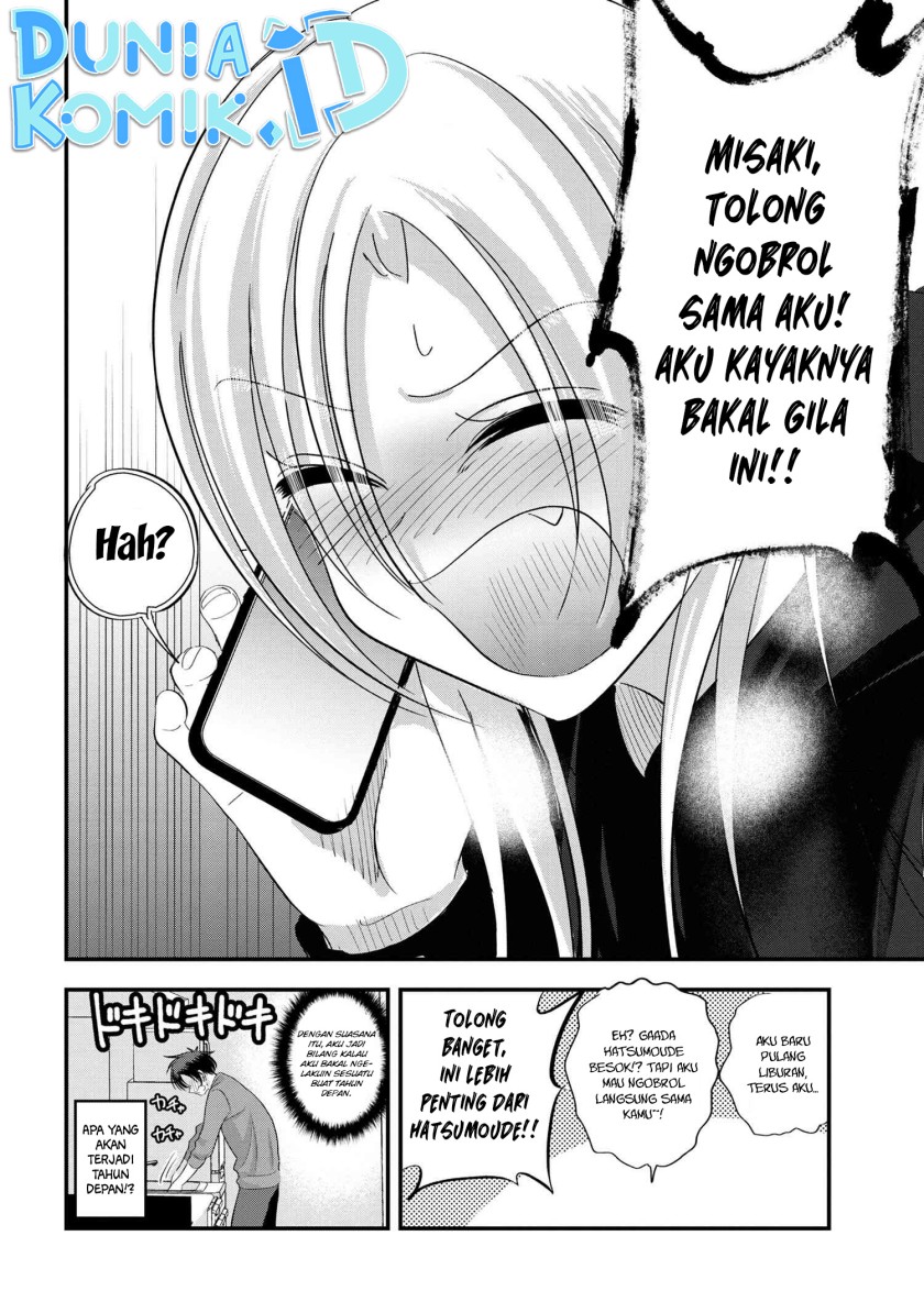 Please Go Home, Akutsu-san!