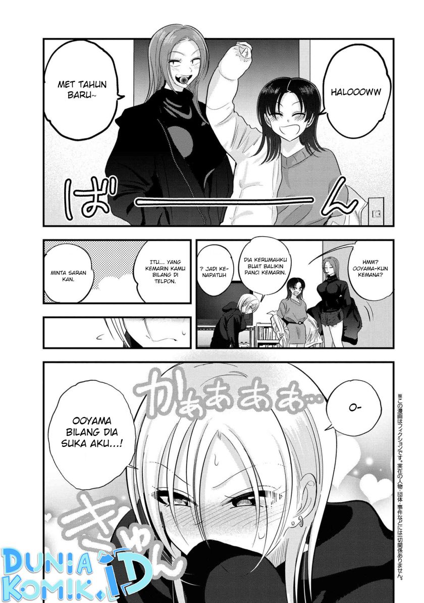 Please Go Home, Akutsu-san!