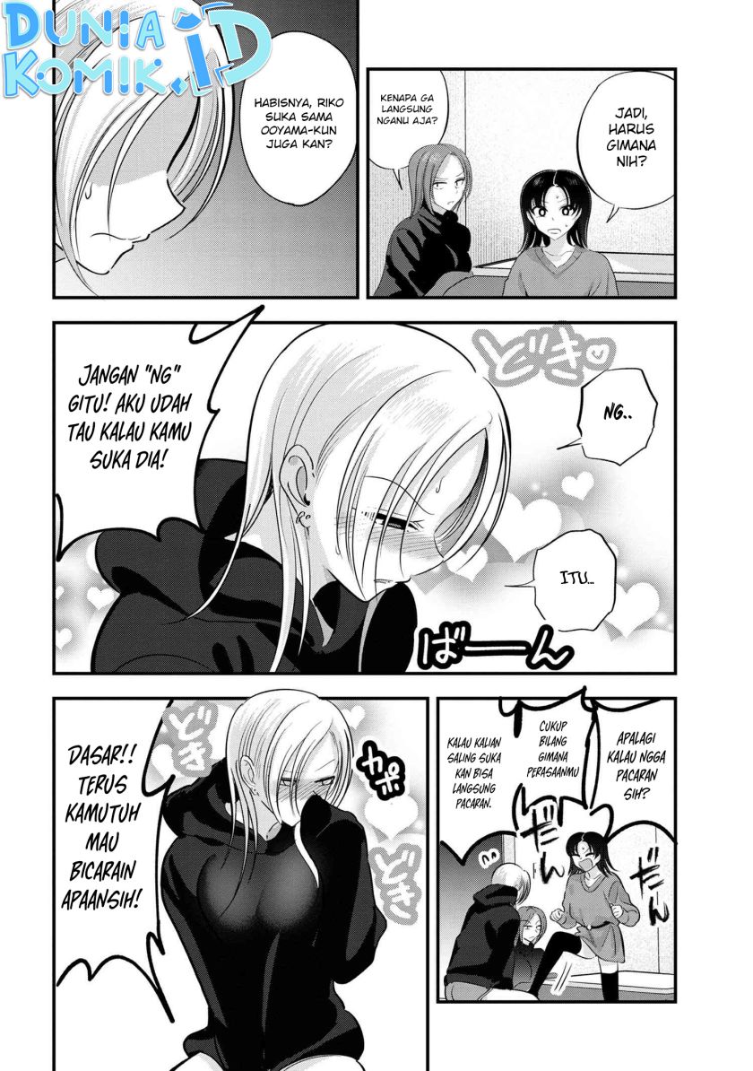 Please Go Home, Akutsu-san!