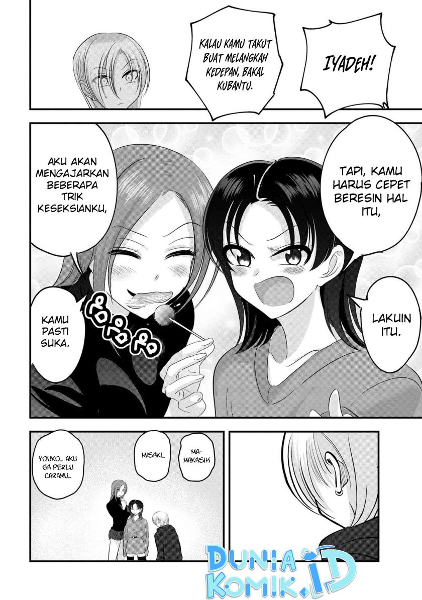 Please Go Home, Akutsu-san!