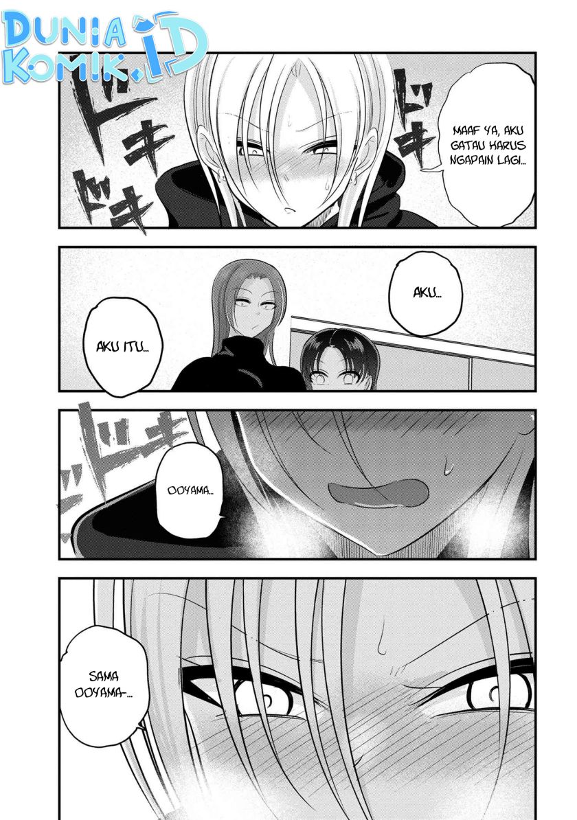 Please Go Home, Akutsu-san!
