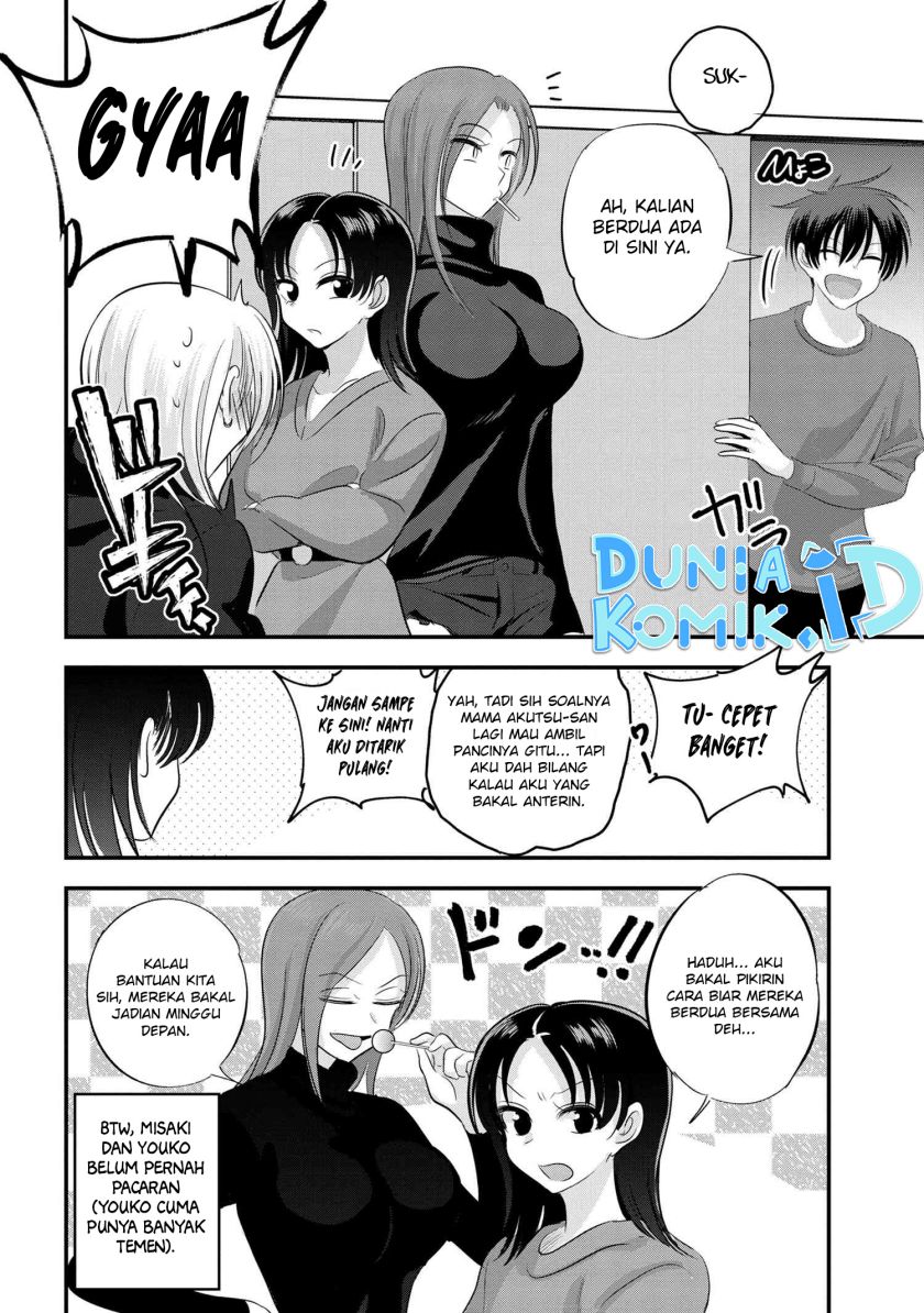 Please Go Home, Akutsu-san!