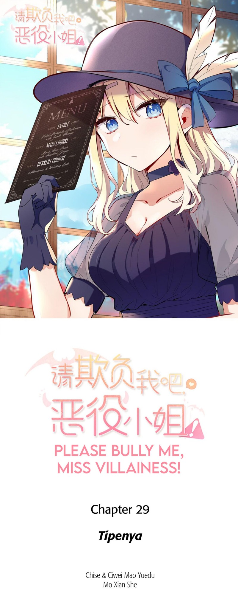 Please Bully Me, Miss Villainess!