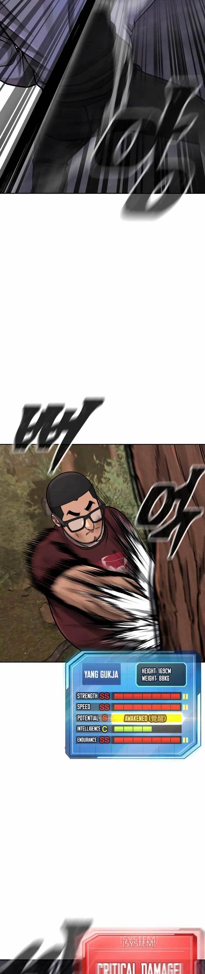Quest Supremacy