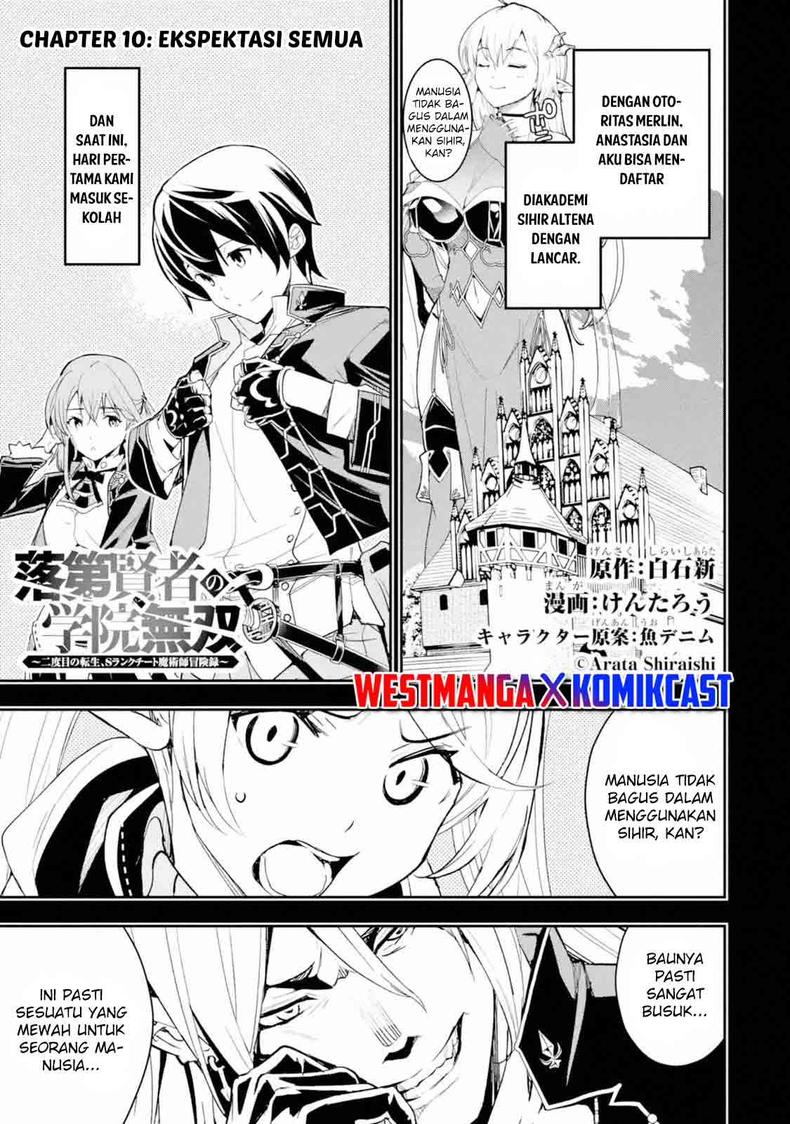Rakudai Kenja Gakuin no Musou ~ Nidome no Tensei, S Rank Cheat Majutsushi Boukenroku