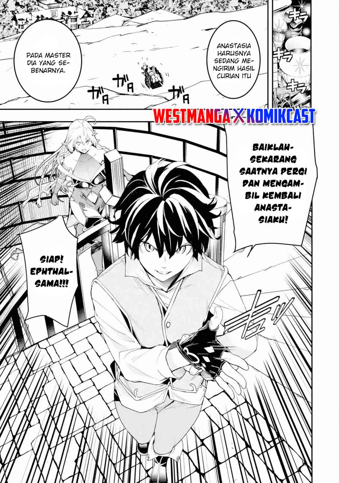 Rakudai Kenja Gakuin no Musou ~ Nidome no Tensei, S Rank Cheat Majutsushi Boukenroku