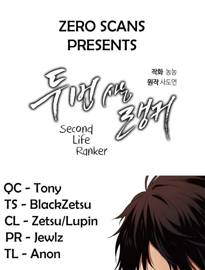 Ranker Who Lives a Second Time