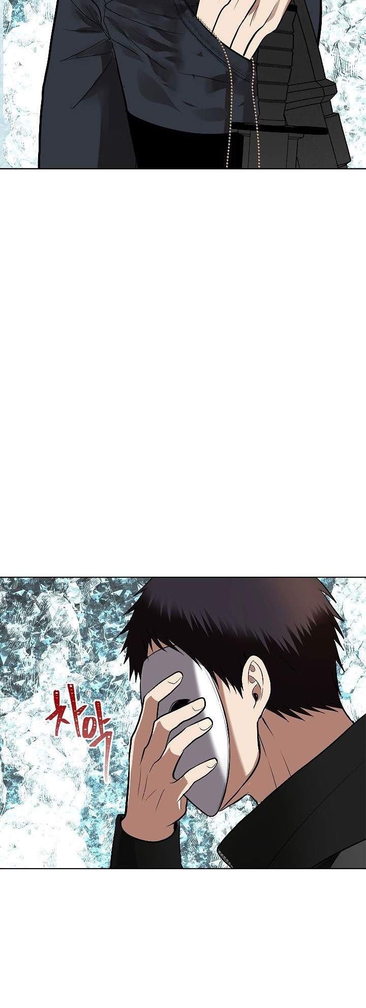 Ranker Who Lives a Second Time