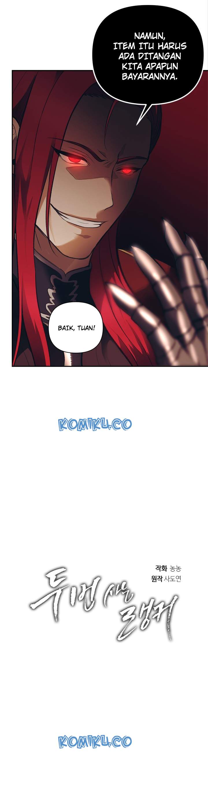 Ranker Who Lives a Second Time