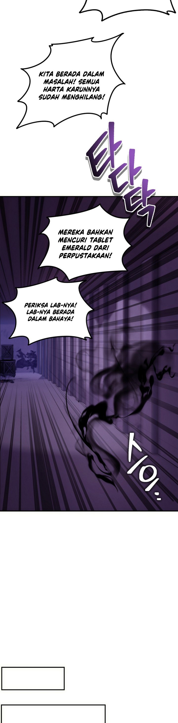 Ranker Who Lives a Second Time
