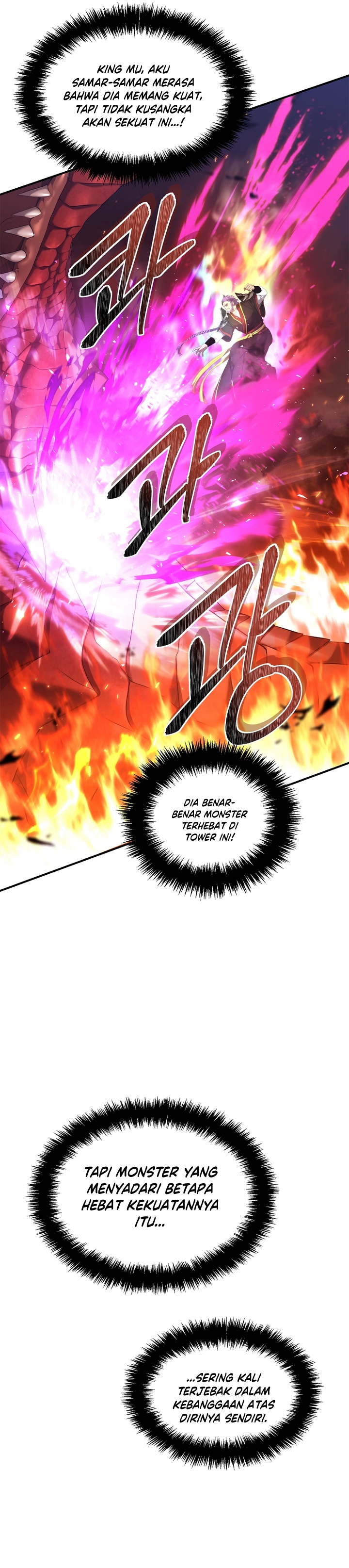 Ranker Who Lives a Second Time