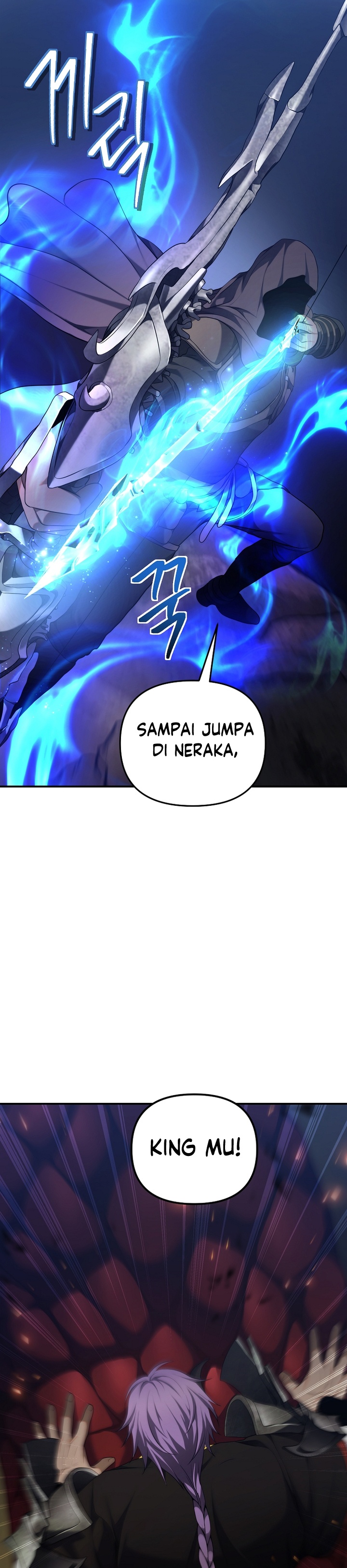Ranker Who Lives a Second Time