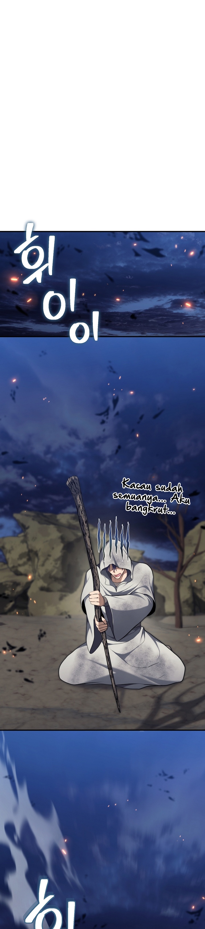 Ranker Who Lives a Second Time