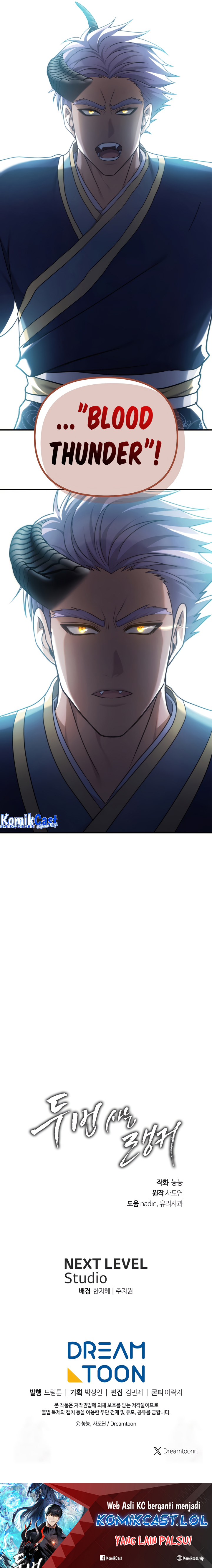 Ranker Who Lives a Second Time