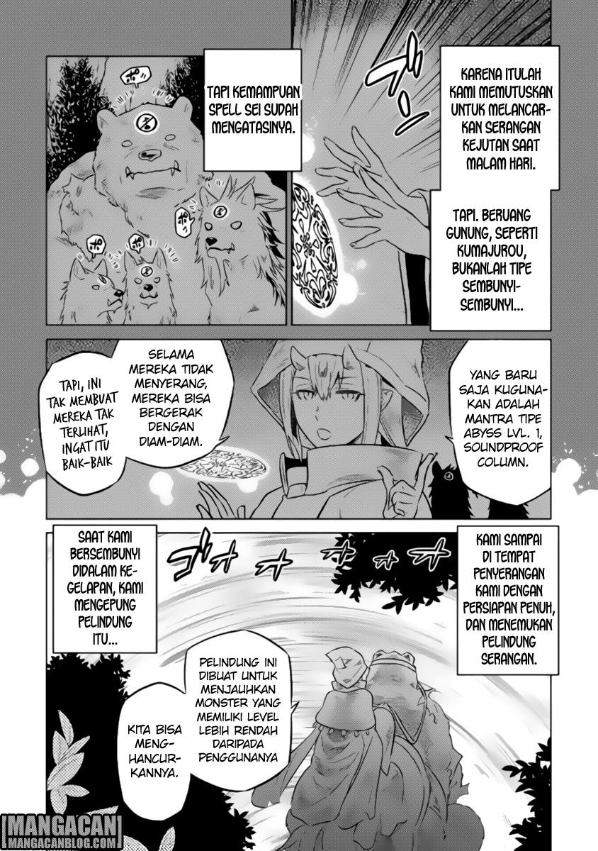 Re: Monster