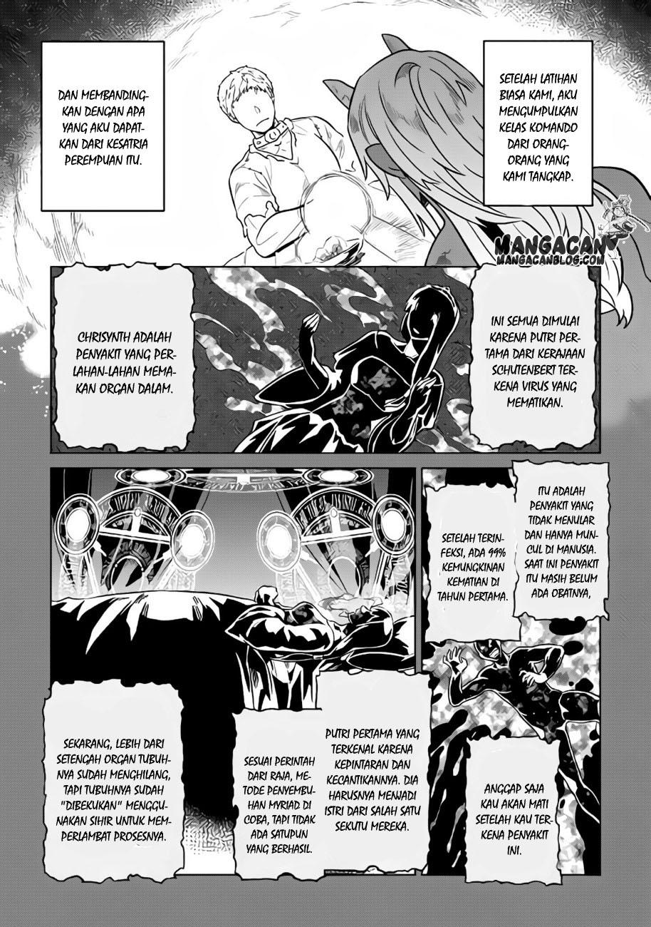 Re: Monster