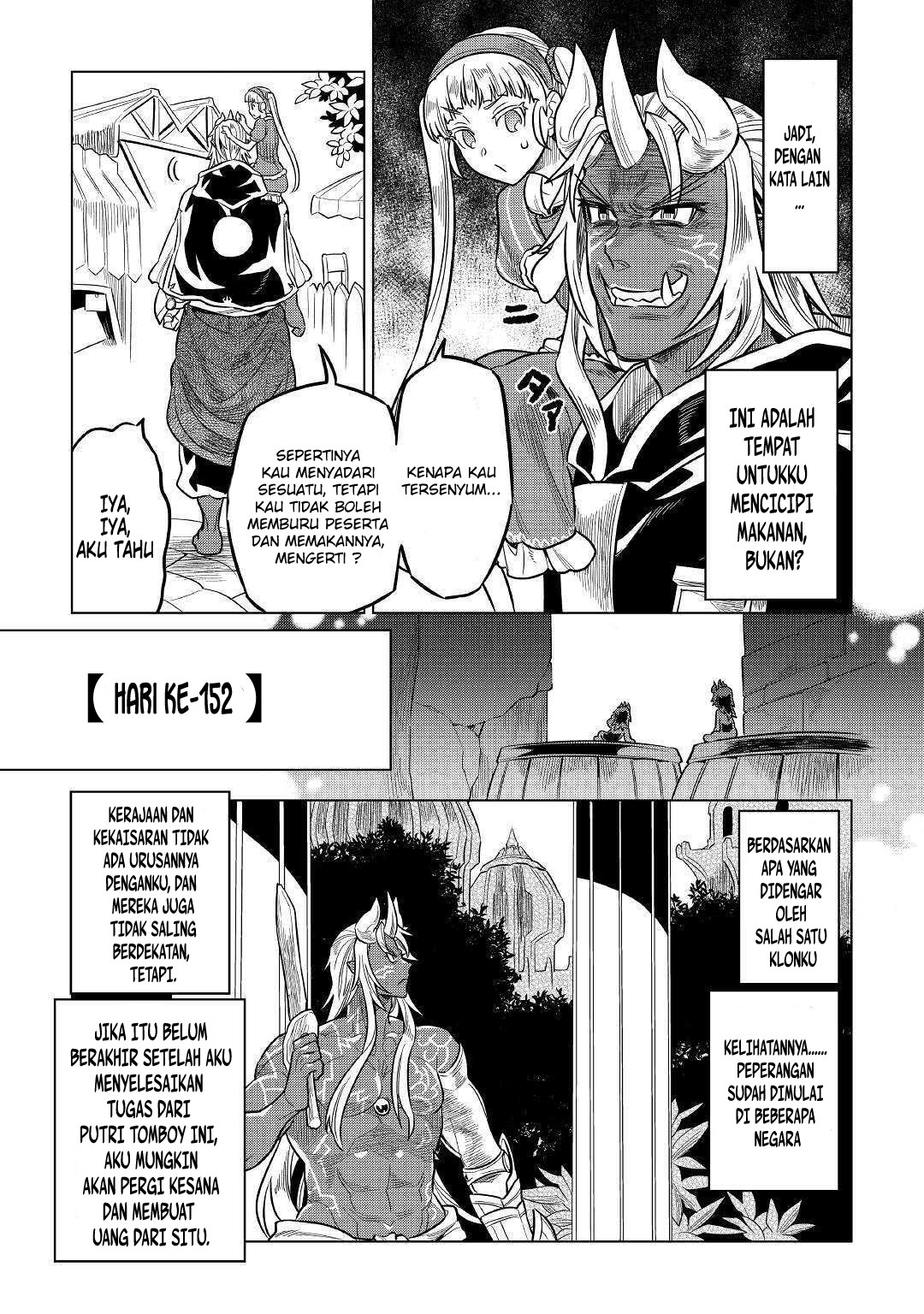 Re: Monster Chapter 59