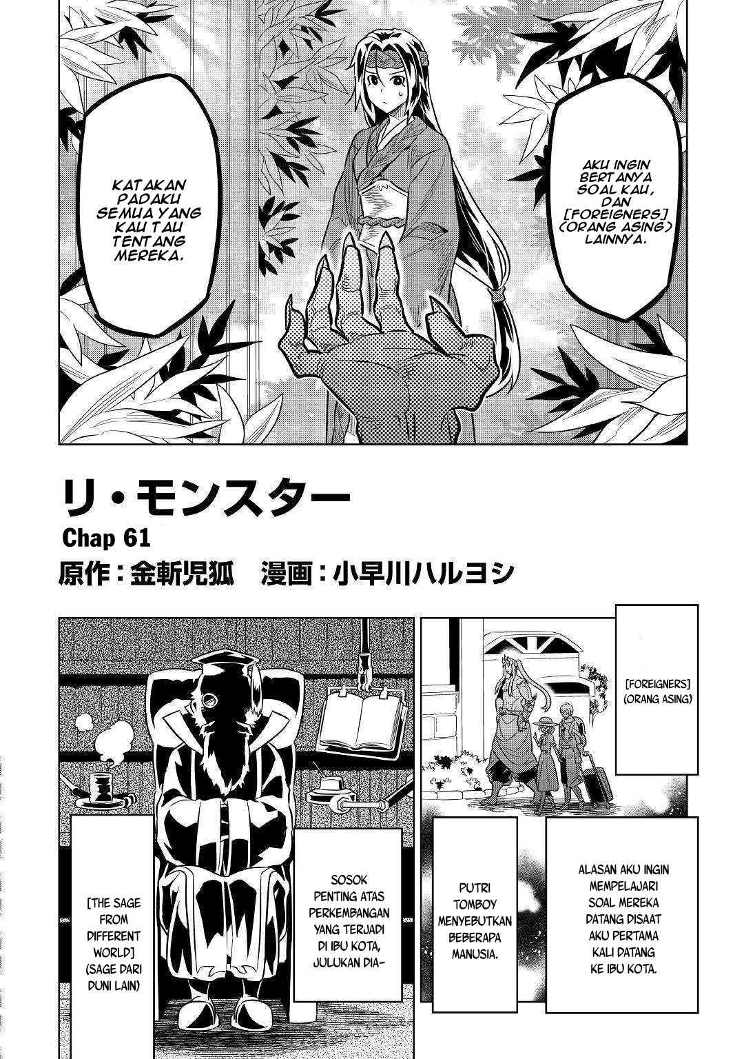 Re: Monster