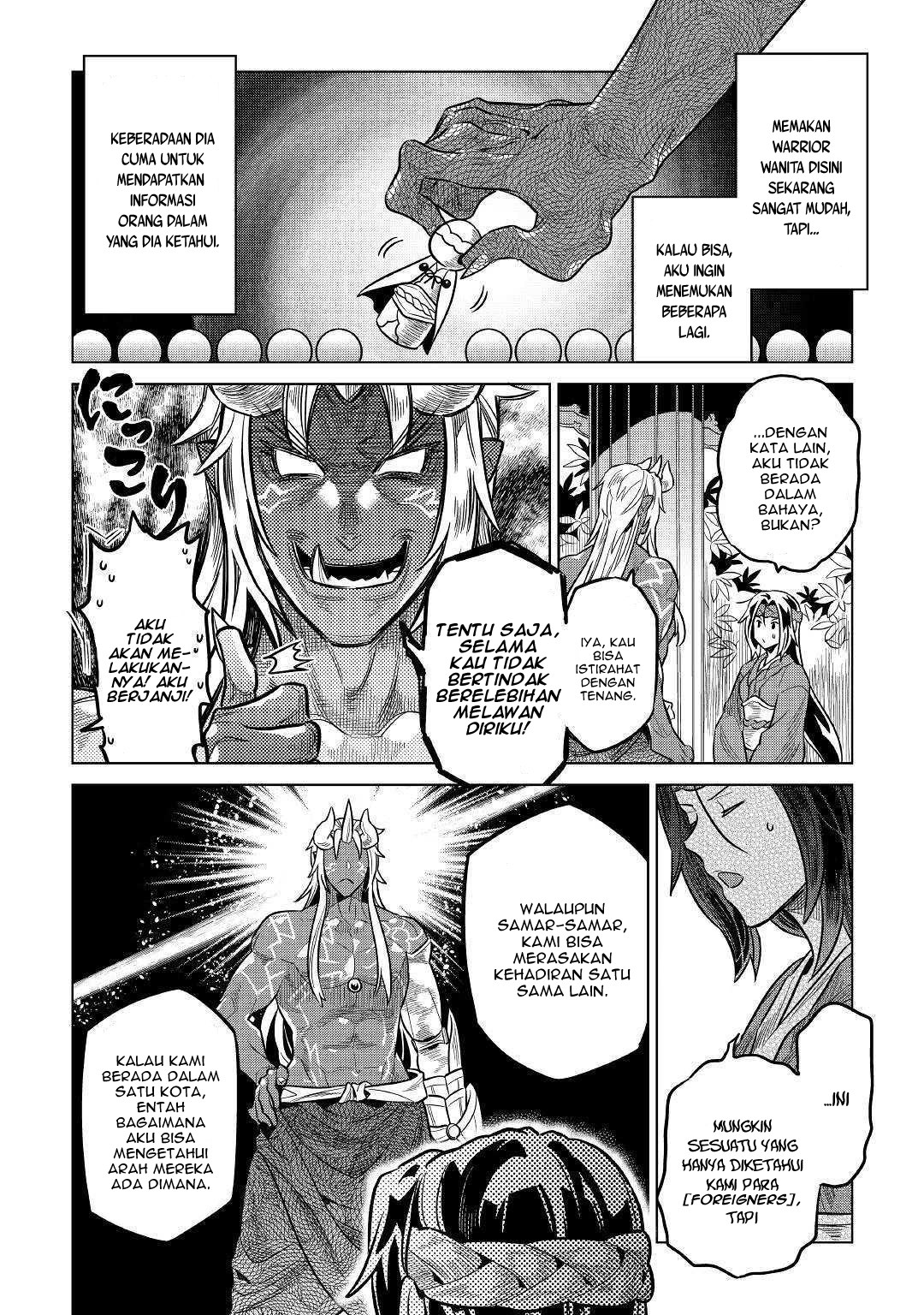 Re: Monster