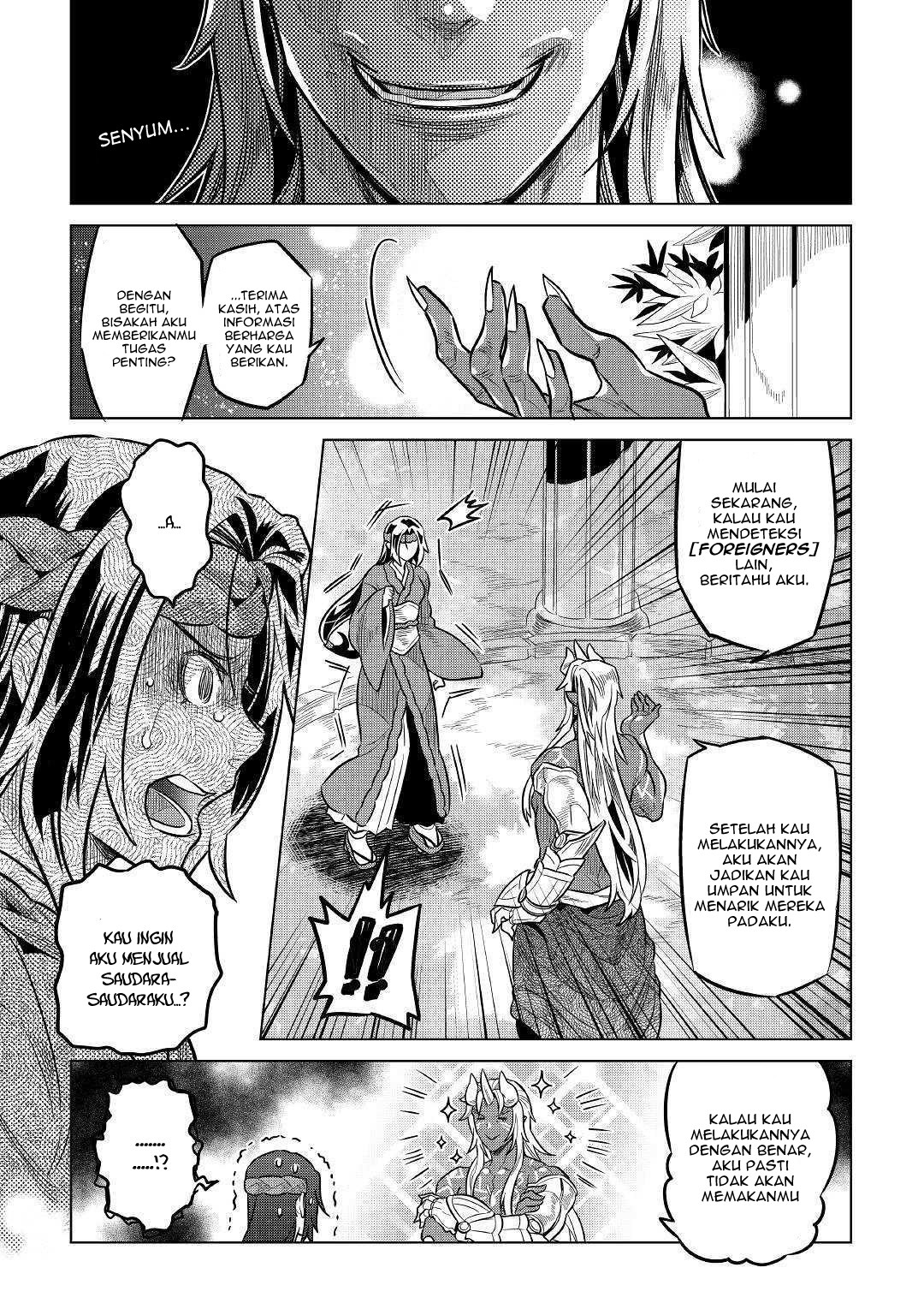 Re: Monster