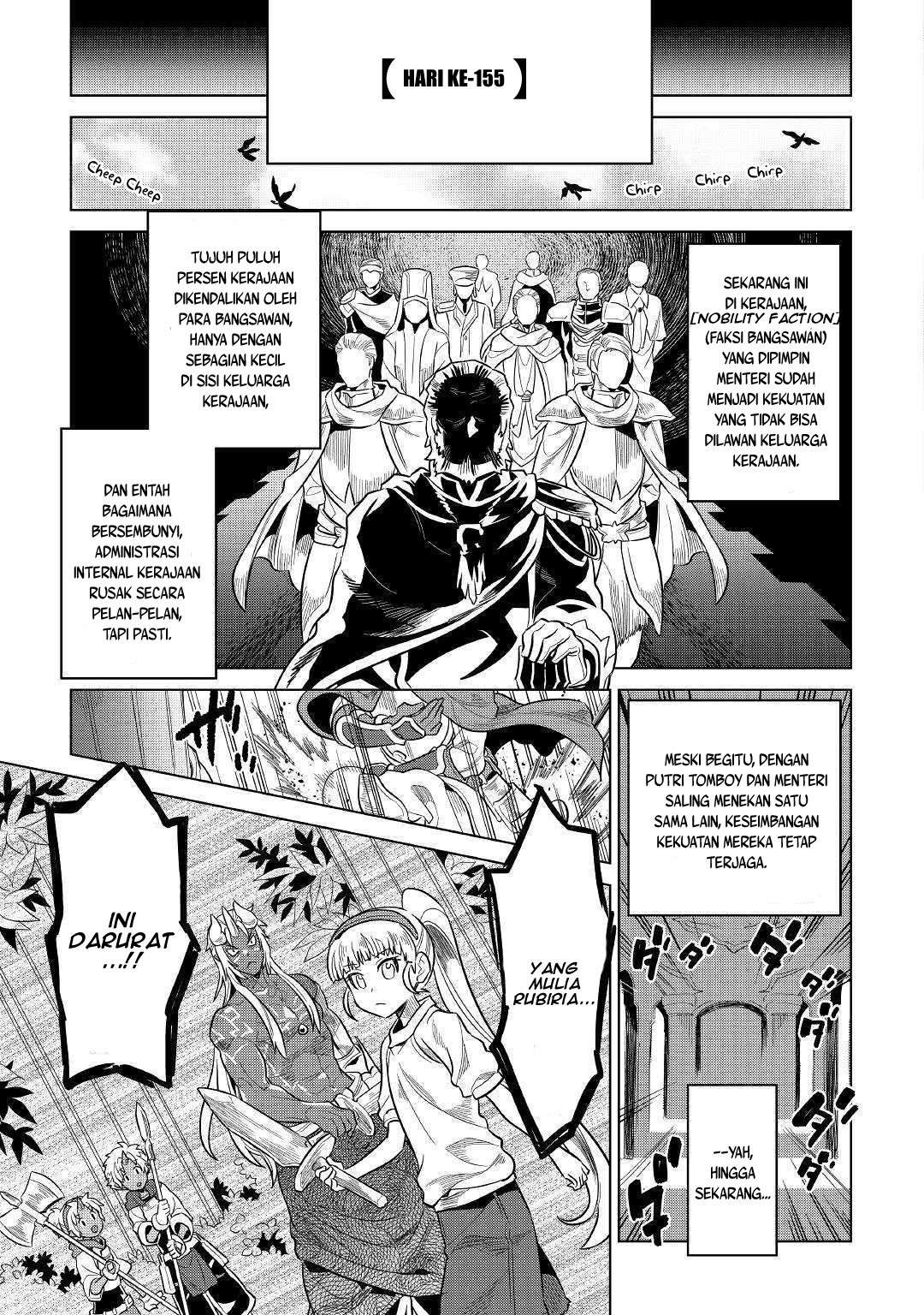 Re: Monster