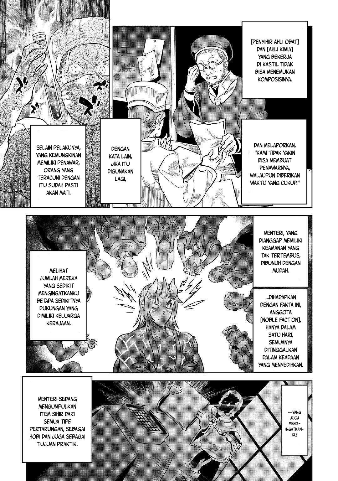 Re: Monster