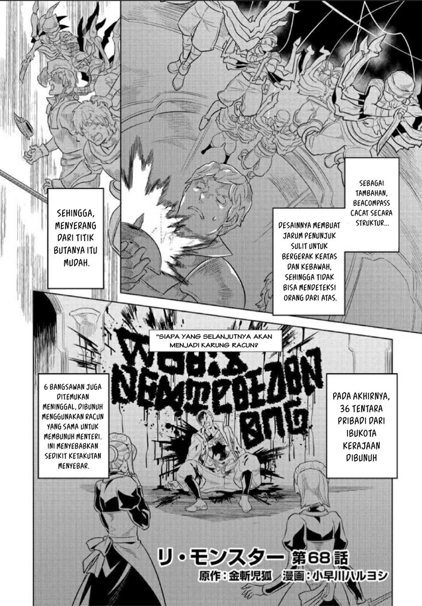 Re: Monster