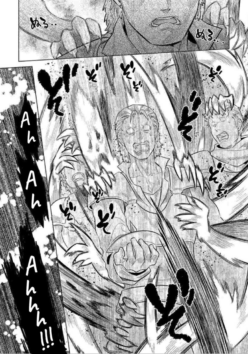 Re: Monster