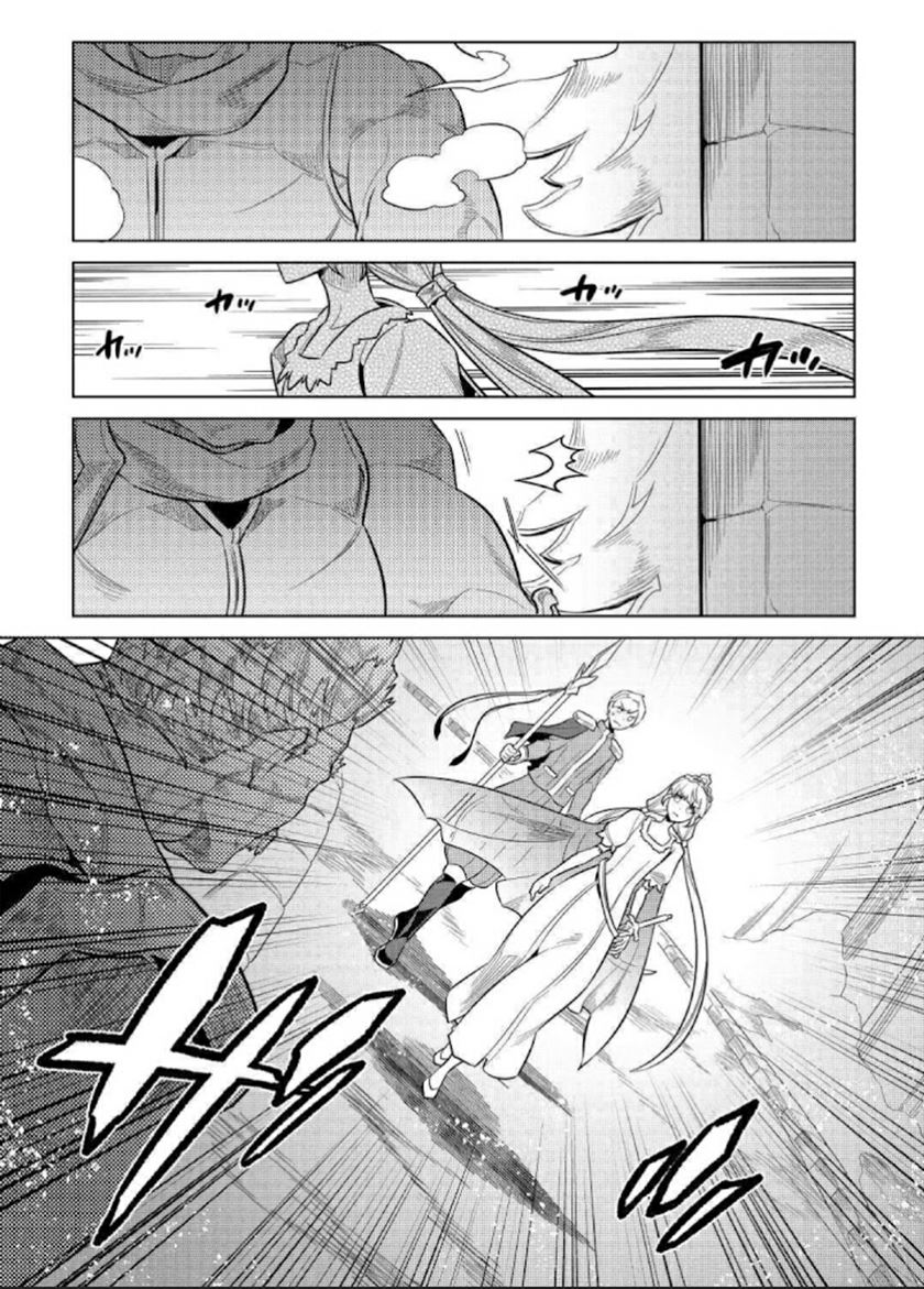 Re: Monster
