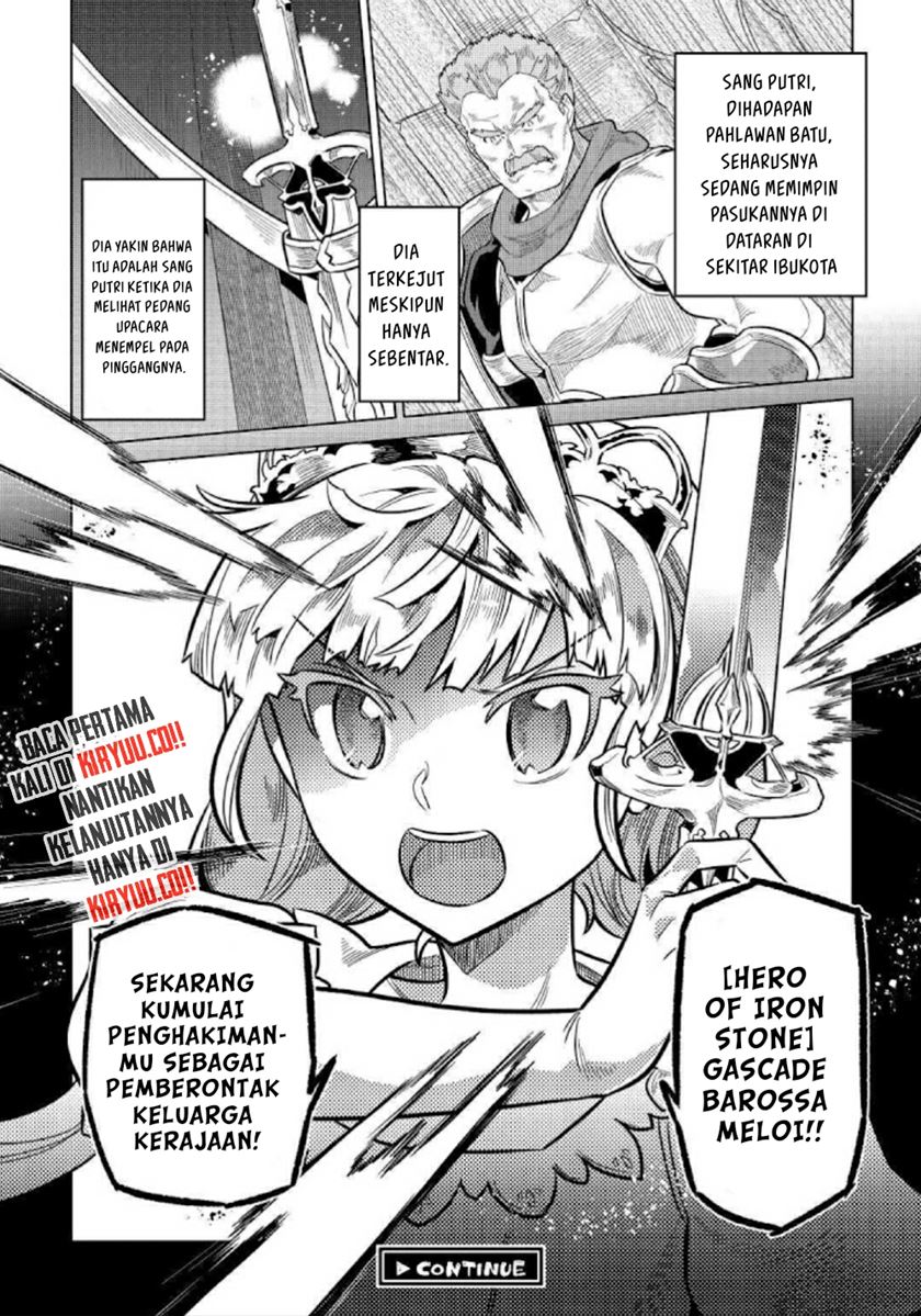 Re: Monster