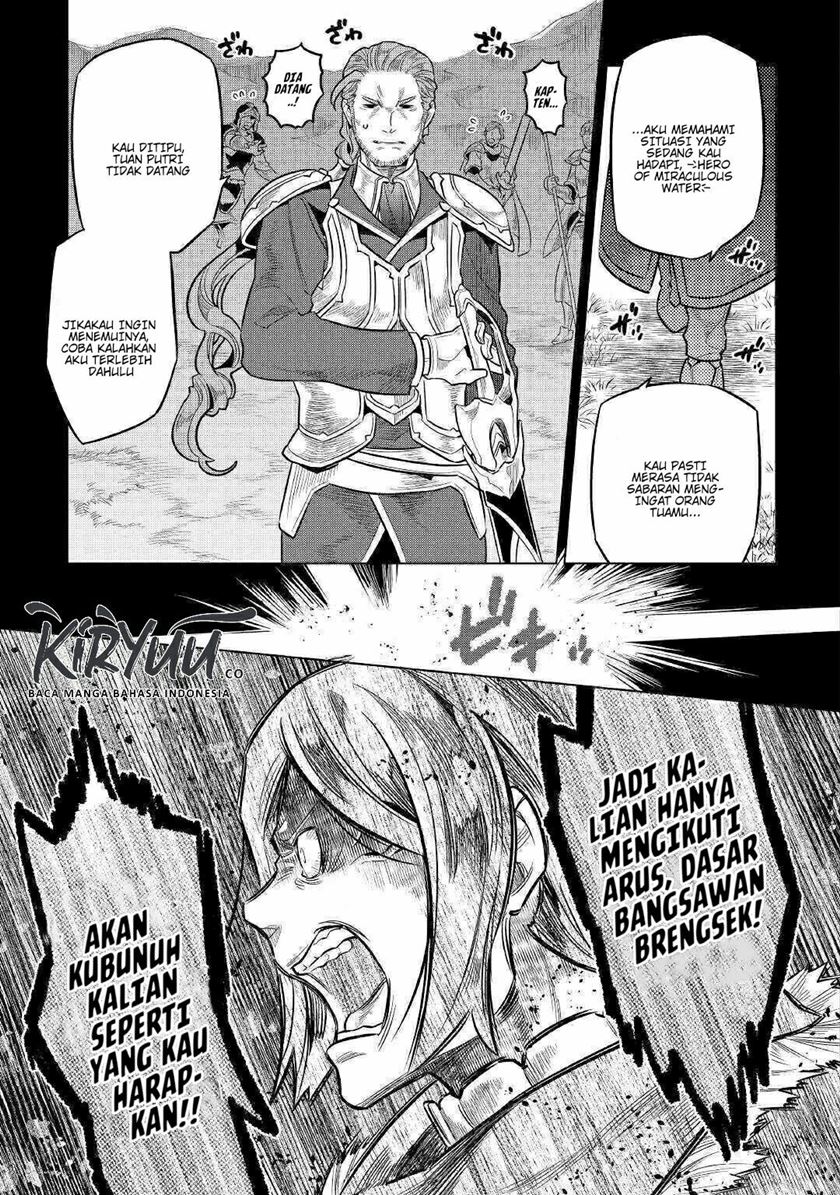 Re: Monster