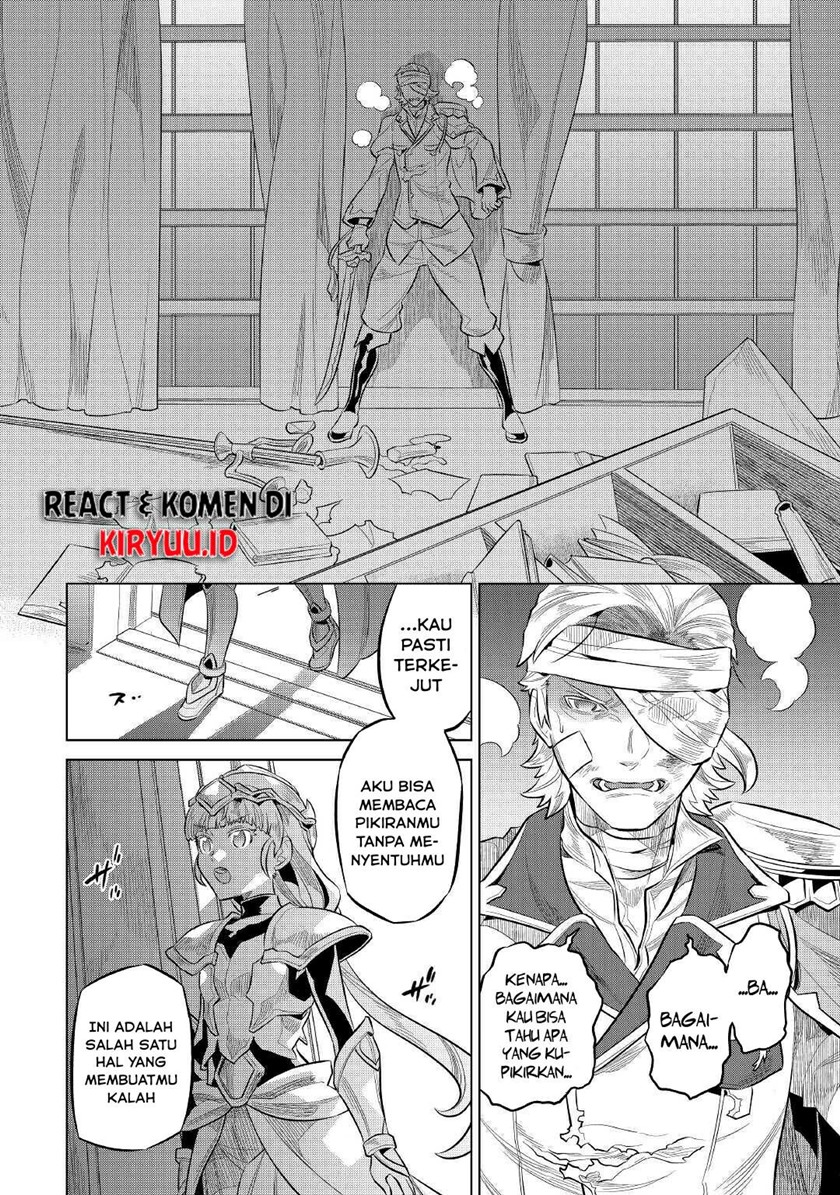 Re: Monster