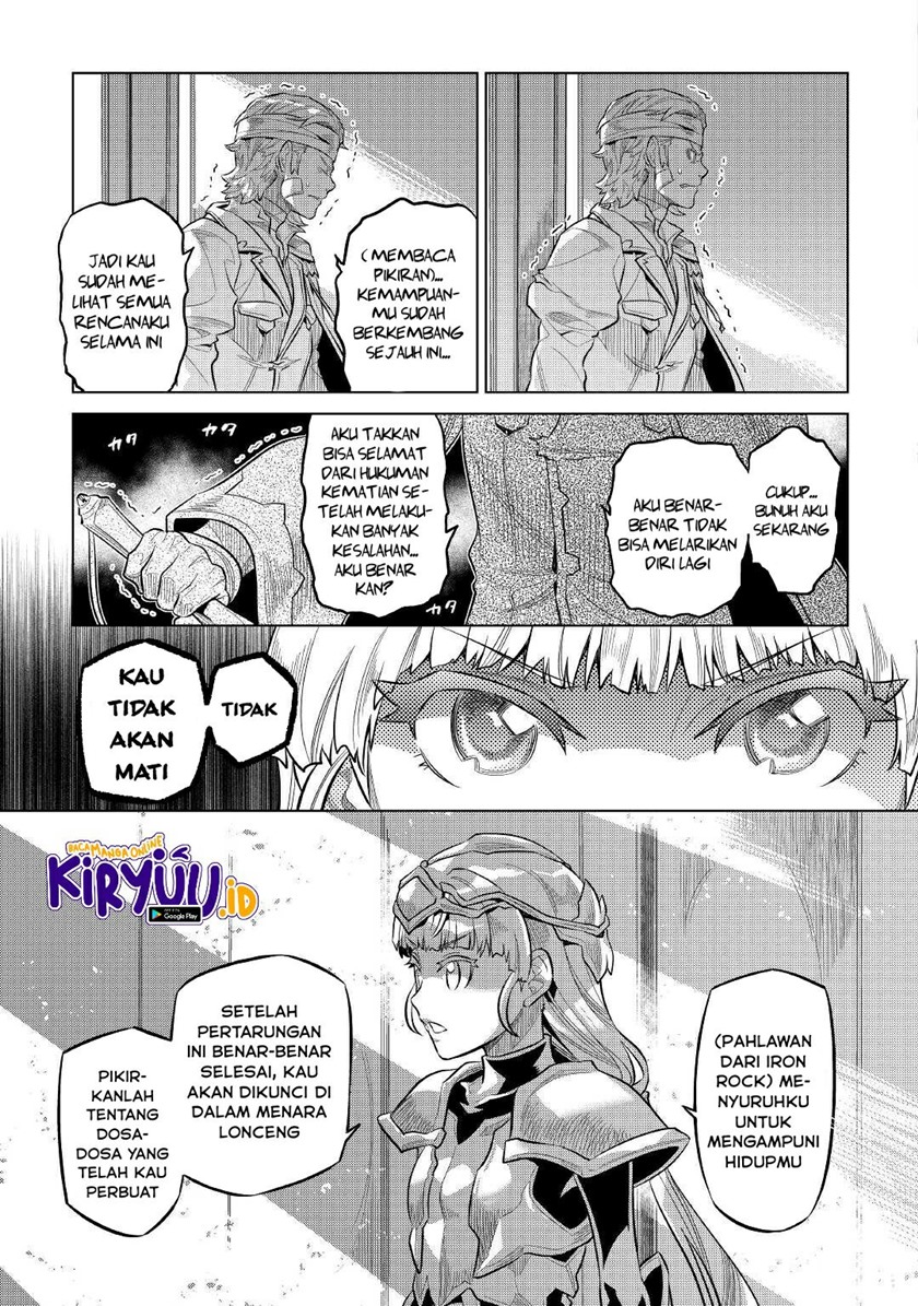 Re: Monster
