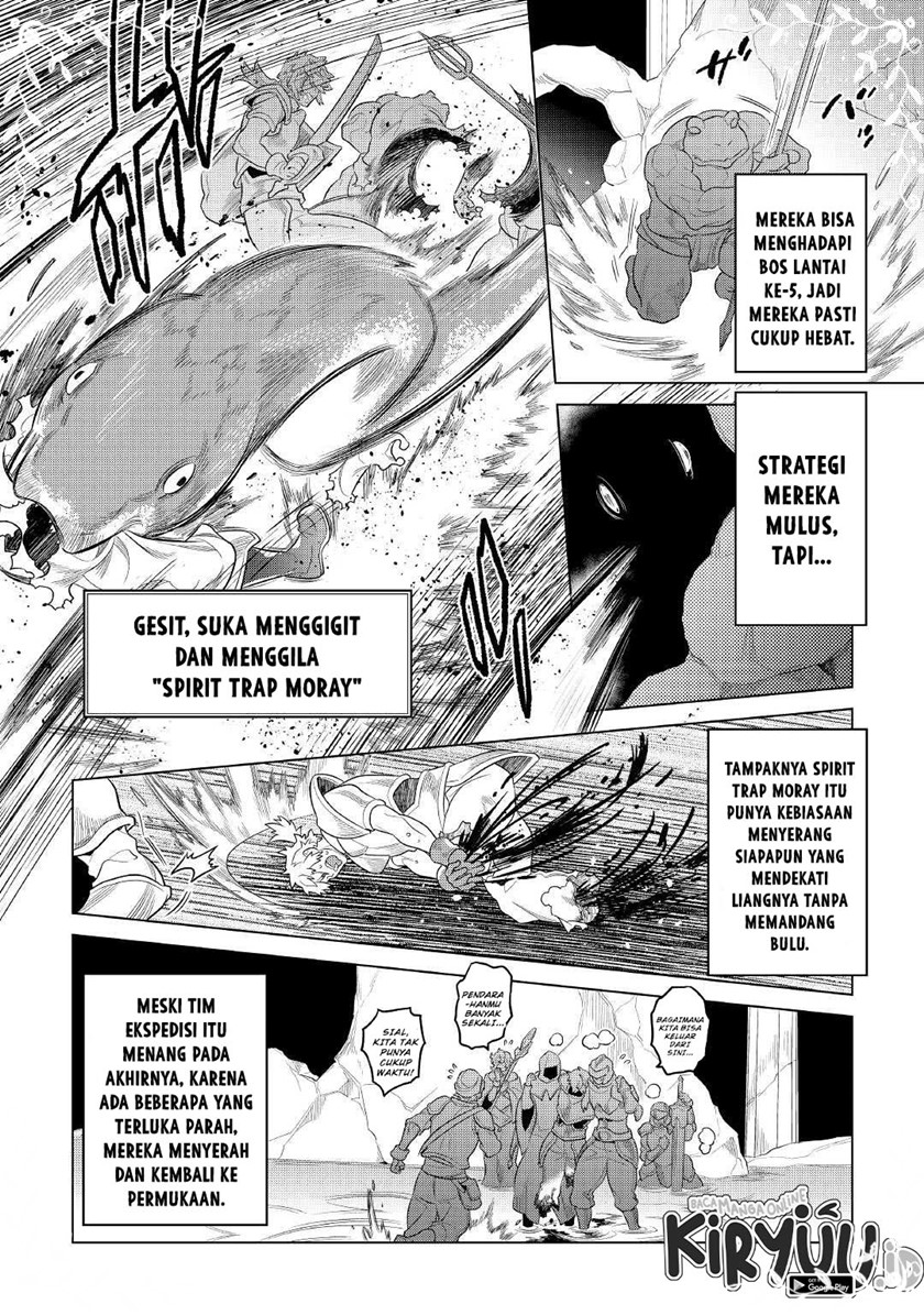 Re: Monster Chapter 81