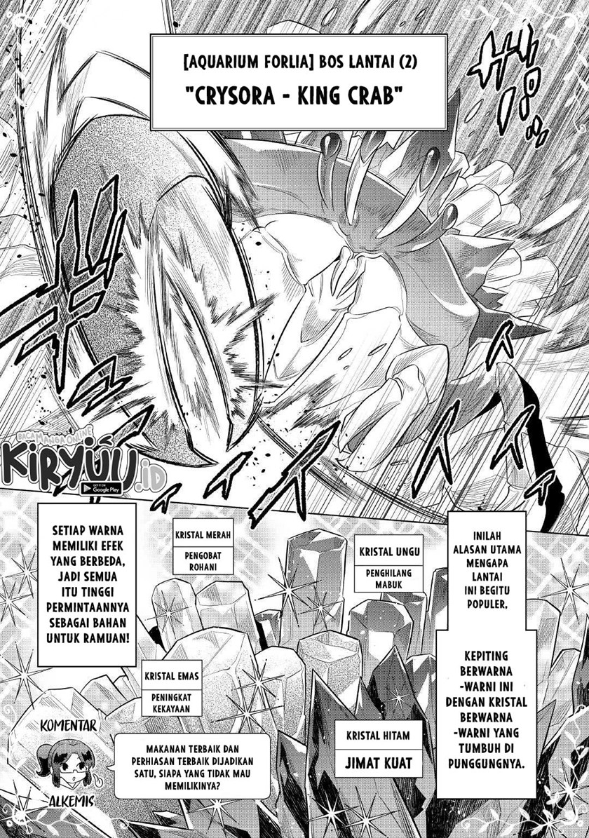 Re: Monster Chapter 81