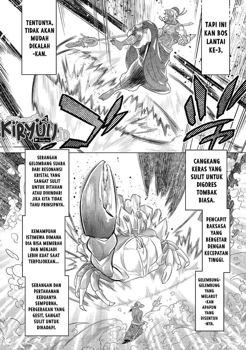 Re: Monster Chapter 81