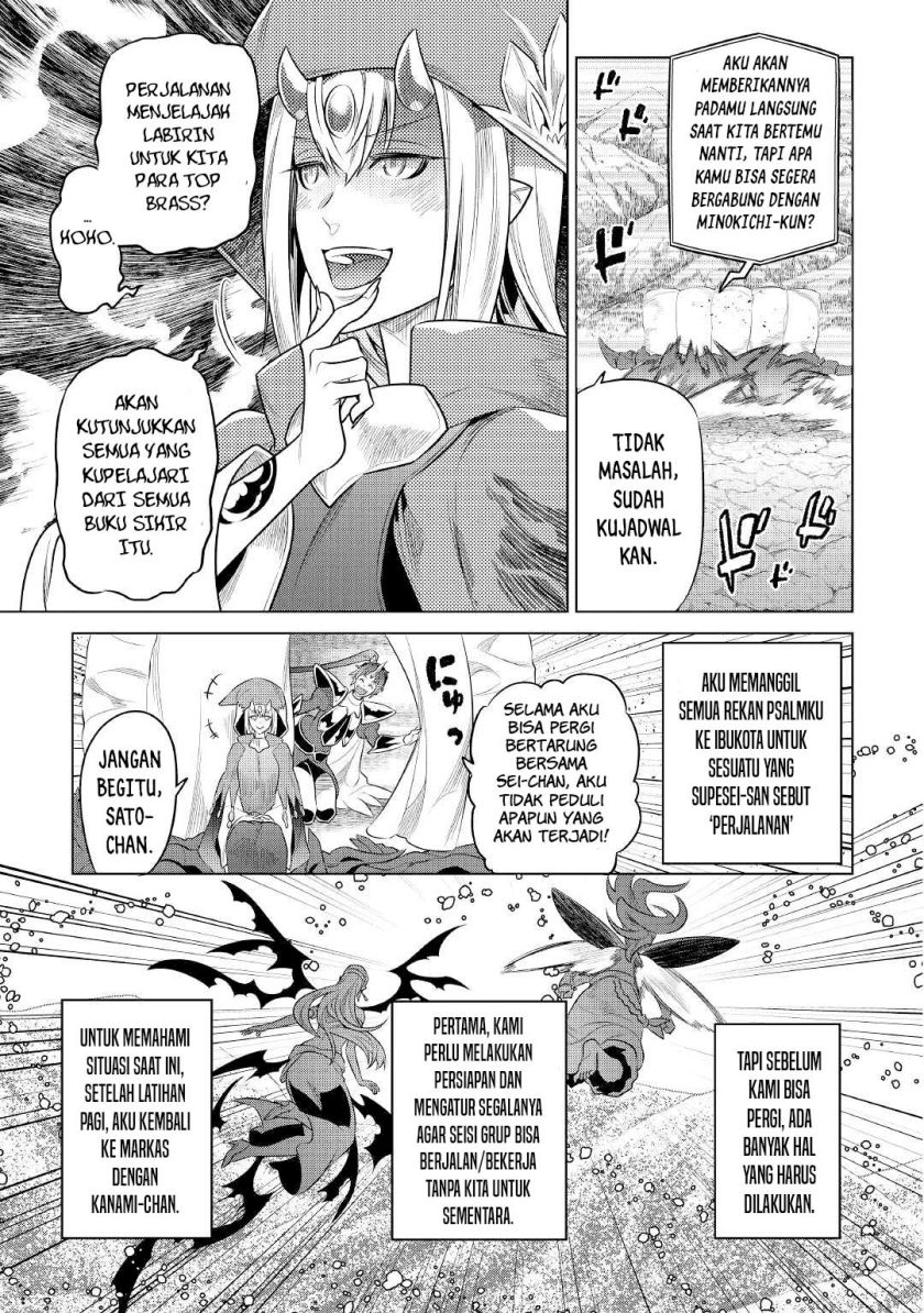 Re: Monster