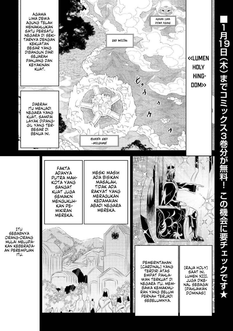 Re: Monster