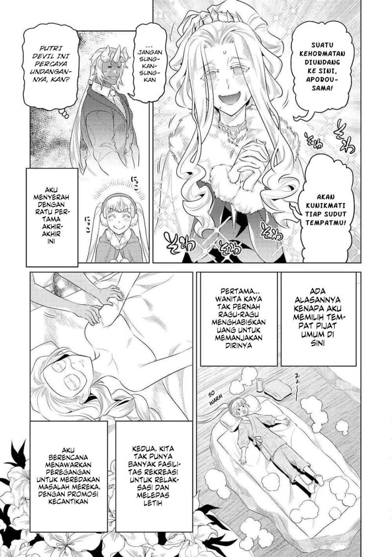 Re: Monster