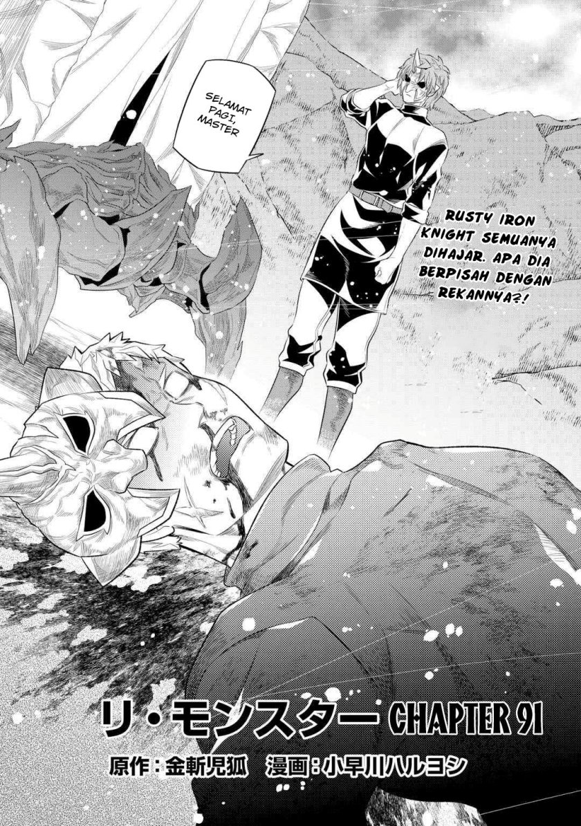 Re: Monster