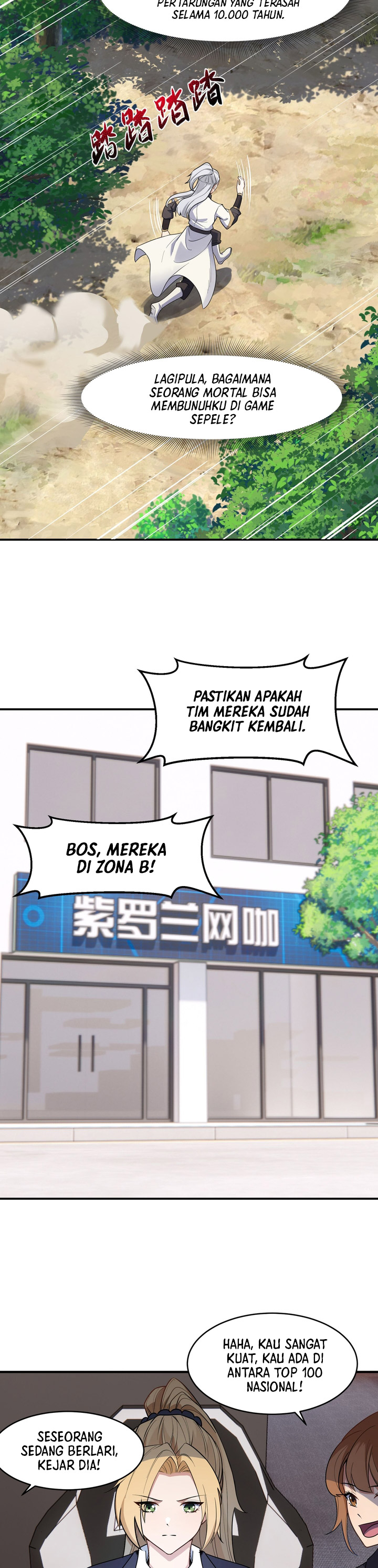 Rebirth of the Emperor in the Reverse World Chapter 2