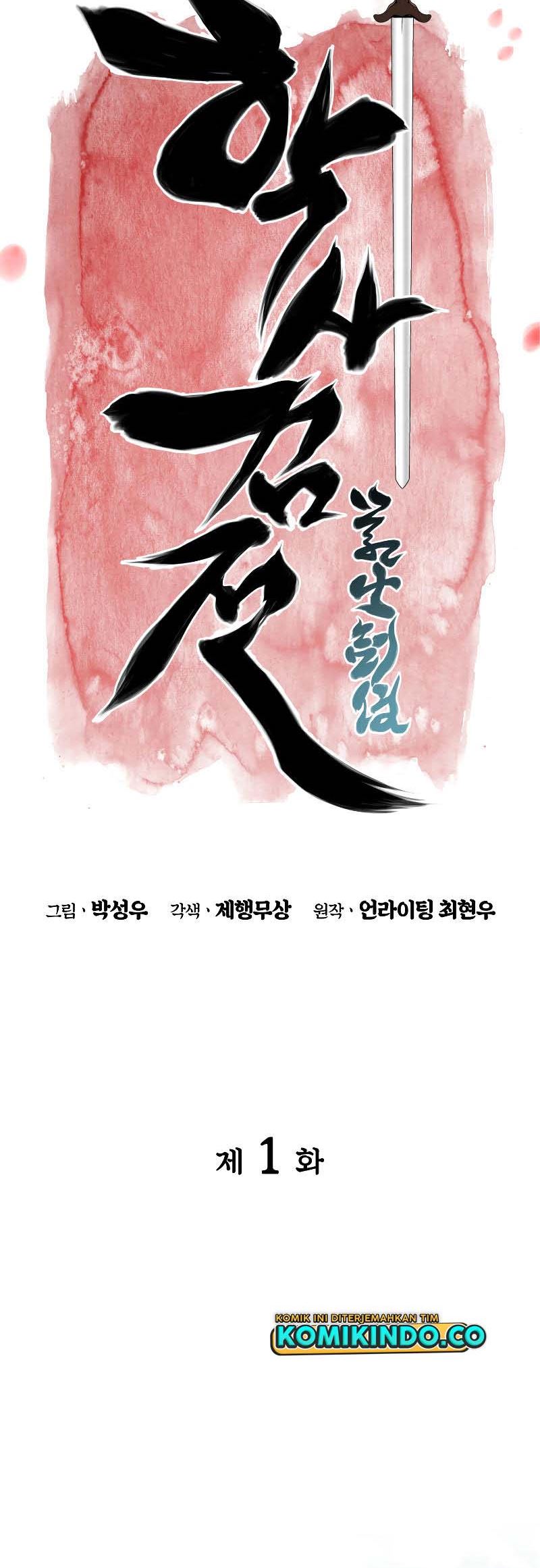 Records Of The Swordsman Scholar